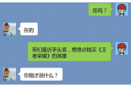 黑龙江融资清欠服务