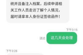 黑龙江企业清欠服务