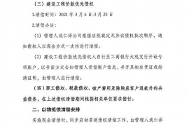 黑龙江讨债公司成功追回初中同学借款40万成功案例